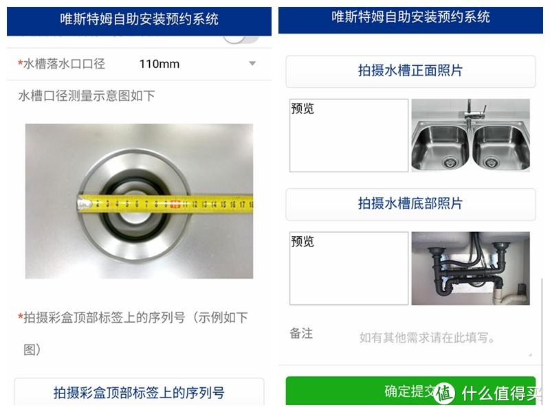 开启便捷环保厨房新时代，厨余垃圾的克星：唯斯特姆X食物垃圾处理器安装及体验评测