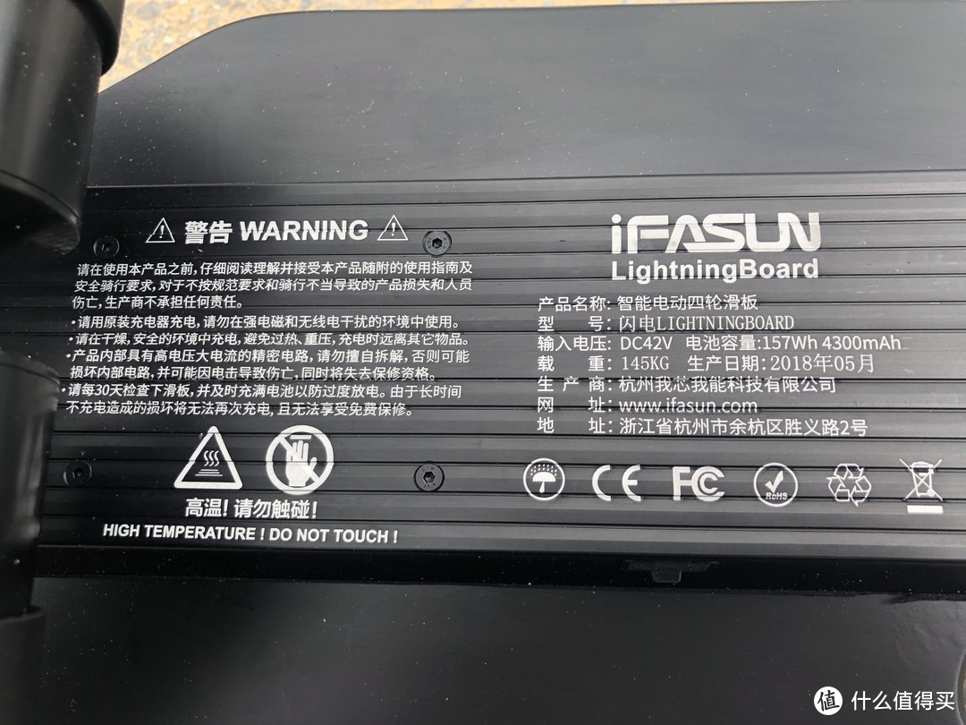 ifasun 闪电双驱滑板评测-  绝对是一款暴力刺激，兼顾代步的滑板。