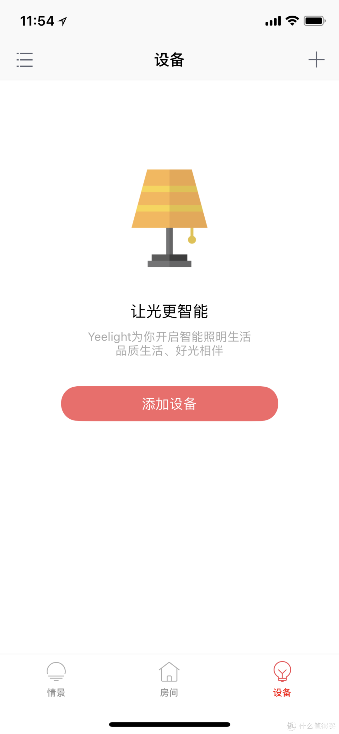 Yeelight 智能烛光氛围灯 开箱评测