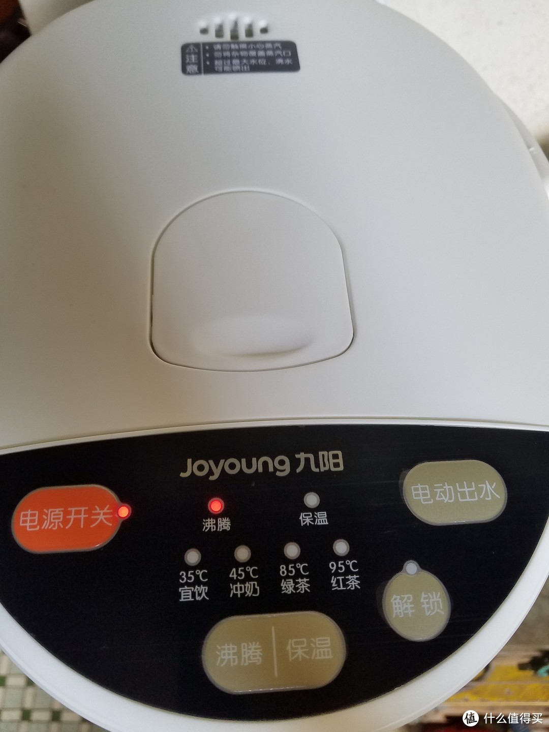 幸运屋抽奖：Joyoung 九阳 JYK-50P01 电热水壶 评测