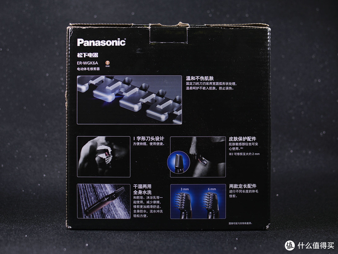 告别体毛烦恼—Panasonic 松下 ER-WGK6A 电动体毛修剪器体验