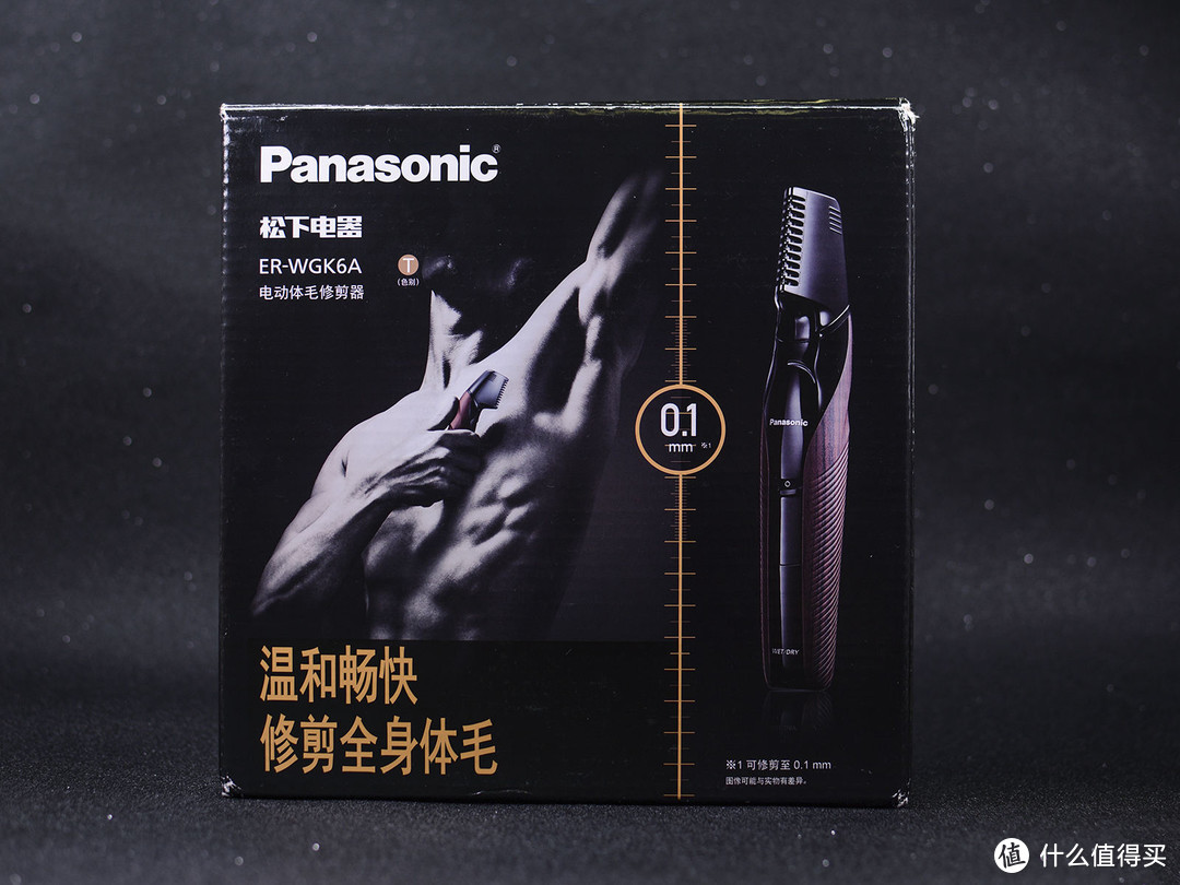 告别体毛烦恼—Panasonic 松下 ER-WGK6A 电动体毛修剪器体验