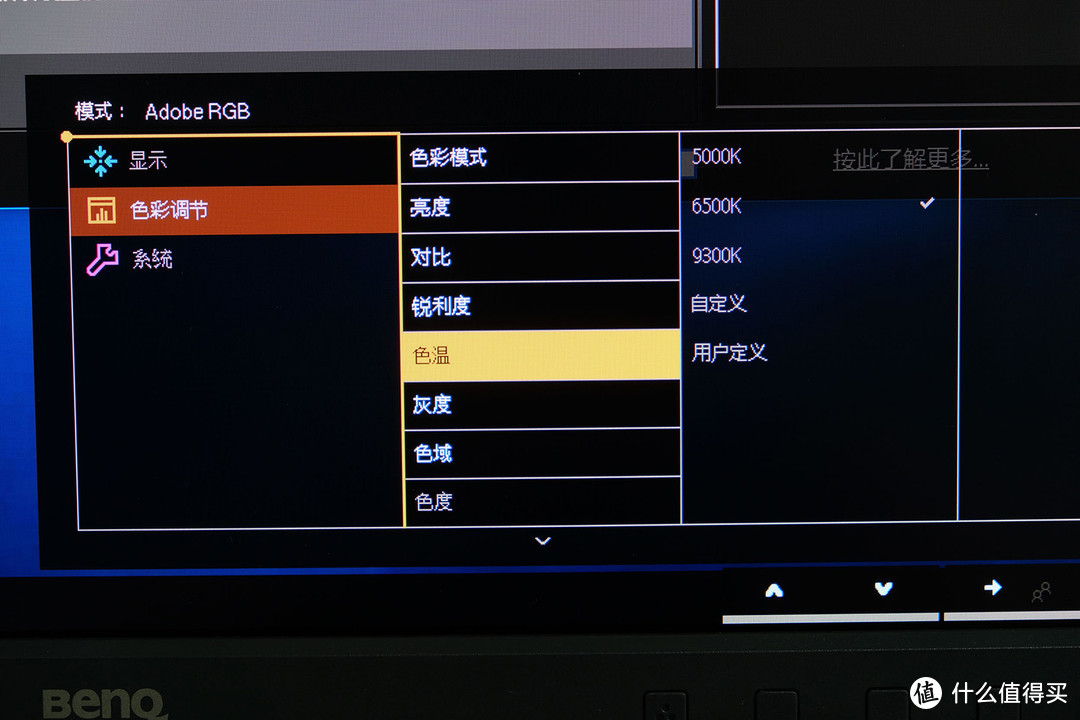 BENQ SW240 这台号称10bit、却只要3000左右的色彩管理显示器到底性能如何？
