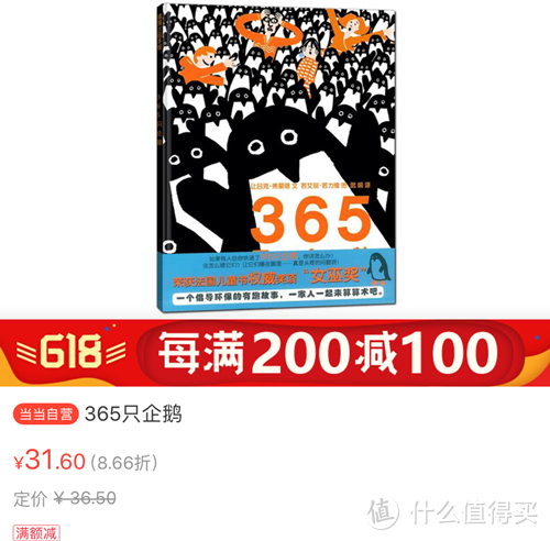 这些数学及逻辑绘本，帮你加娃打造最强大脑！逻辑思维训练的又一记神助攻来了！