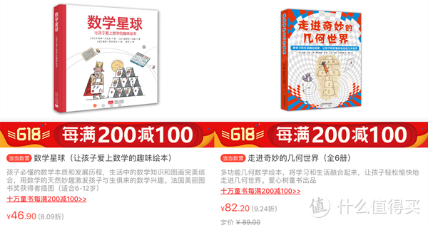 这些数学及逻辑绘本，帮你加娃打造最强大脑！逻辑思维训练的又一记神助攻来了！