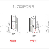 德施曼 T86 小嘀阿里智能指纹锁使用总结(安装|功能|解锁)