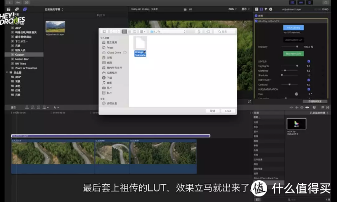 调色如此简单，把航拍视频调出电影感