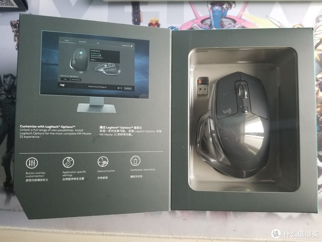 徘徊了半年之后的选择——Logitech MX Master 2s