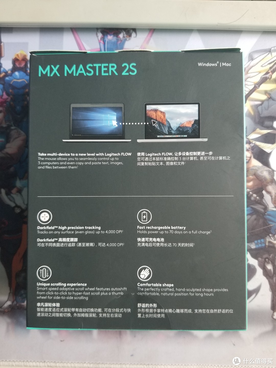 徘徊了半年之后的选择——Logitech MX Master 2s