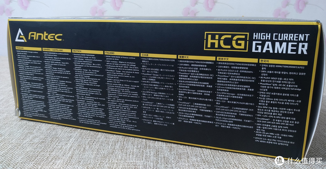 机电散三件套小晒—安钛克 HCG650 电源 + 水星 240 RGB水冷 + 龙焰 机箱