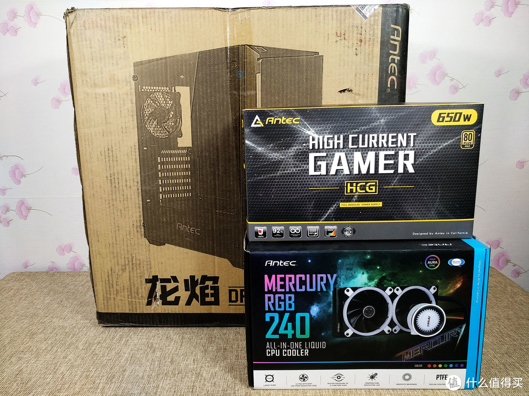 机电散三件套小晒—安钛克 HCG650 电源 + 水星 240 RGB水冷 + 龙焰 机箱