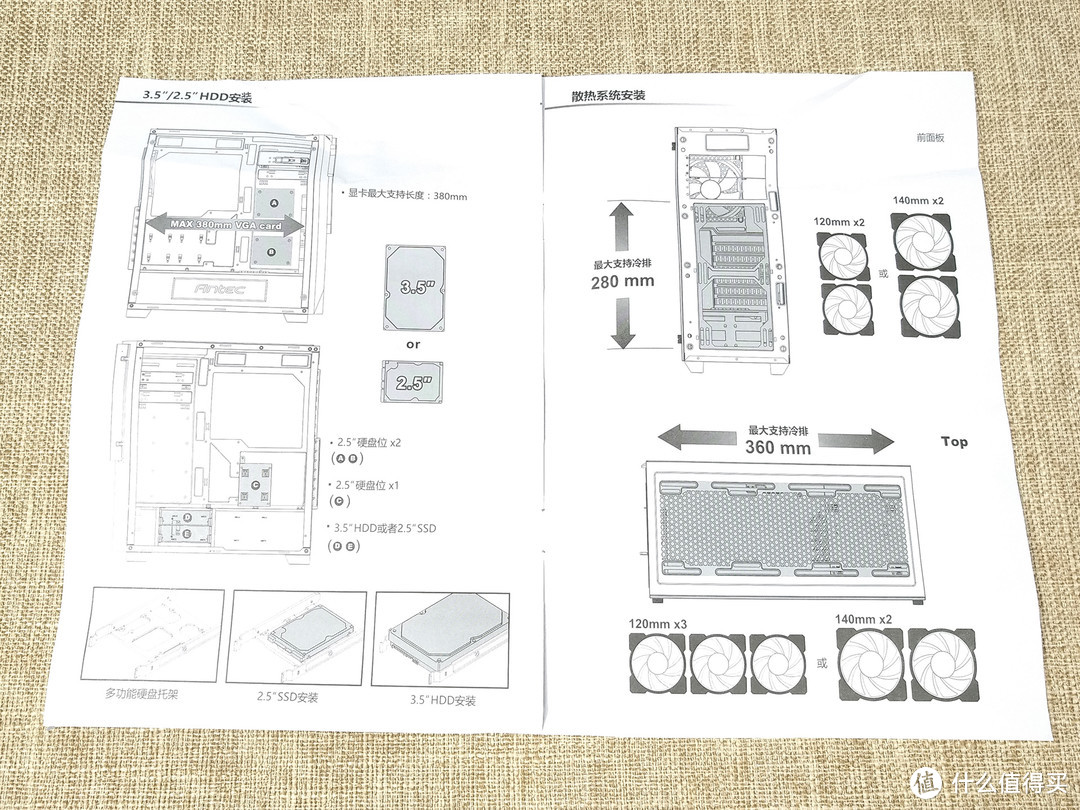 机电散三件套小晒—安钛克 HCG650 电源 + 水星 240 RGB水冷 + 龙焰 机箱