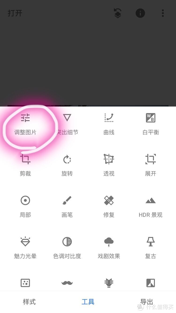 如何玩转手机修图？Snapseed帮你拯救废片