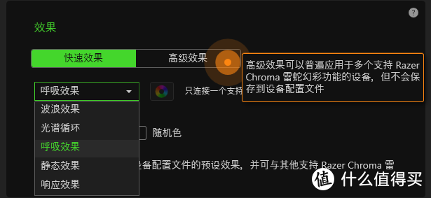 重新定义无线鼠标—RAZER 雷蛇 超极曼巴眼镜蛇无线供电套装 体验