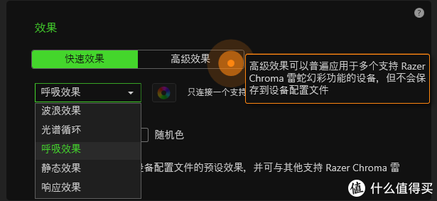 重新定义无线鼠标—RAZER 雷蛇 超极曼巴眼镜蛇无线供电套装 体验