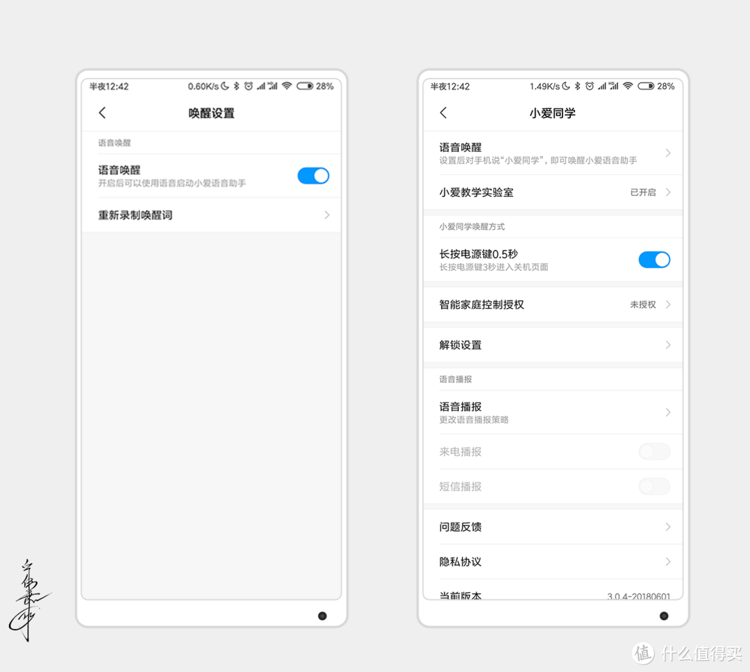 MIUI 10的使用初体验，对比MIUI 9