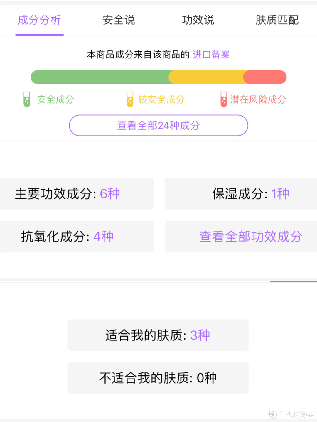 干皮耐受肌肤应该如何日常护肤？7件产品分享