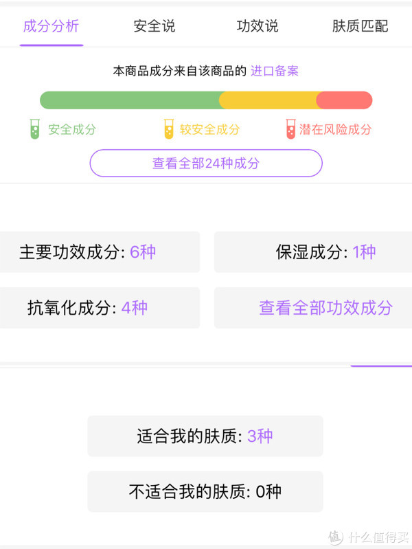 干皮耐受肌肤应该如何日常护肤？7件产品分享