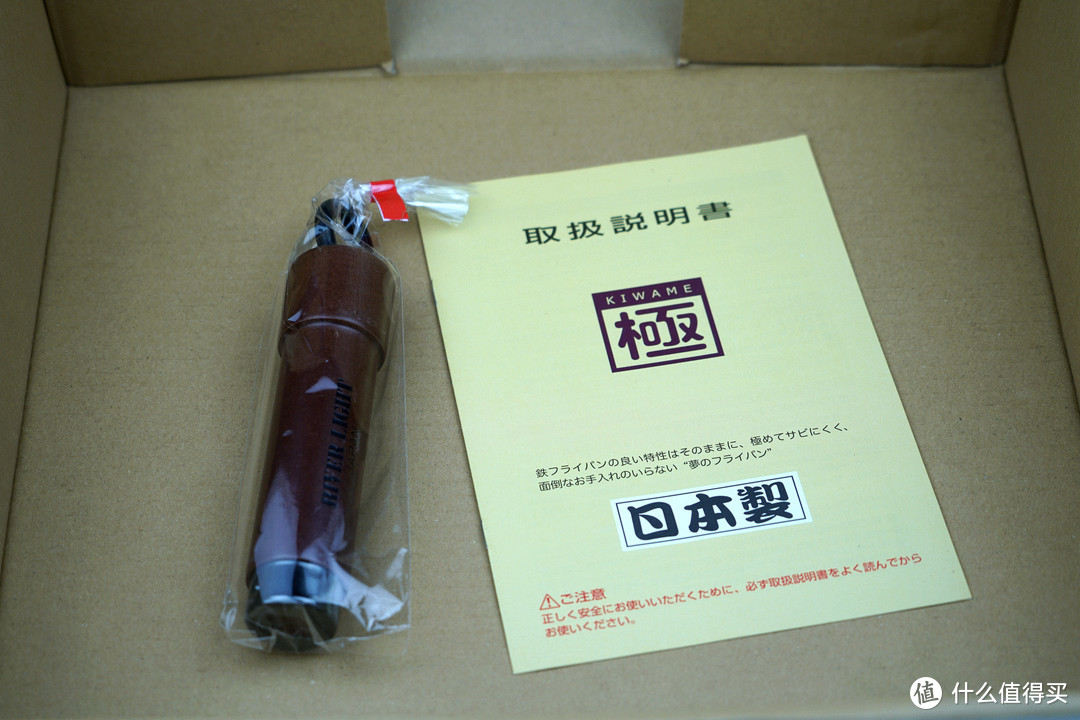 蛋炒饭才是检验真锅的唯一标准：日本极铁 RIVERLIGHT 高纯铁中华神炒锅33cm