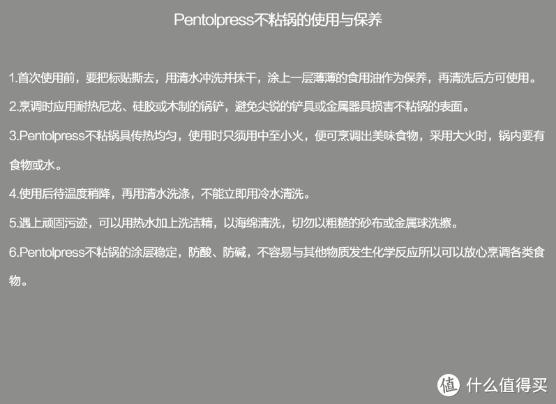 好物值得分享：喜地商城甄选进口好物套装使用评测