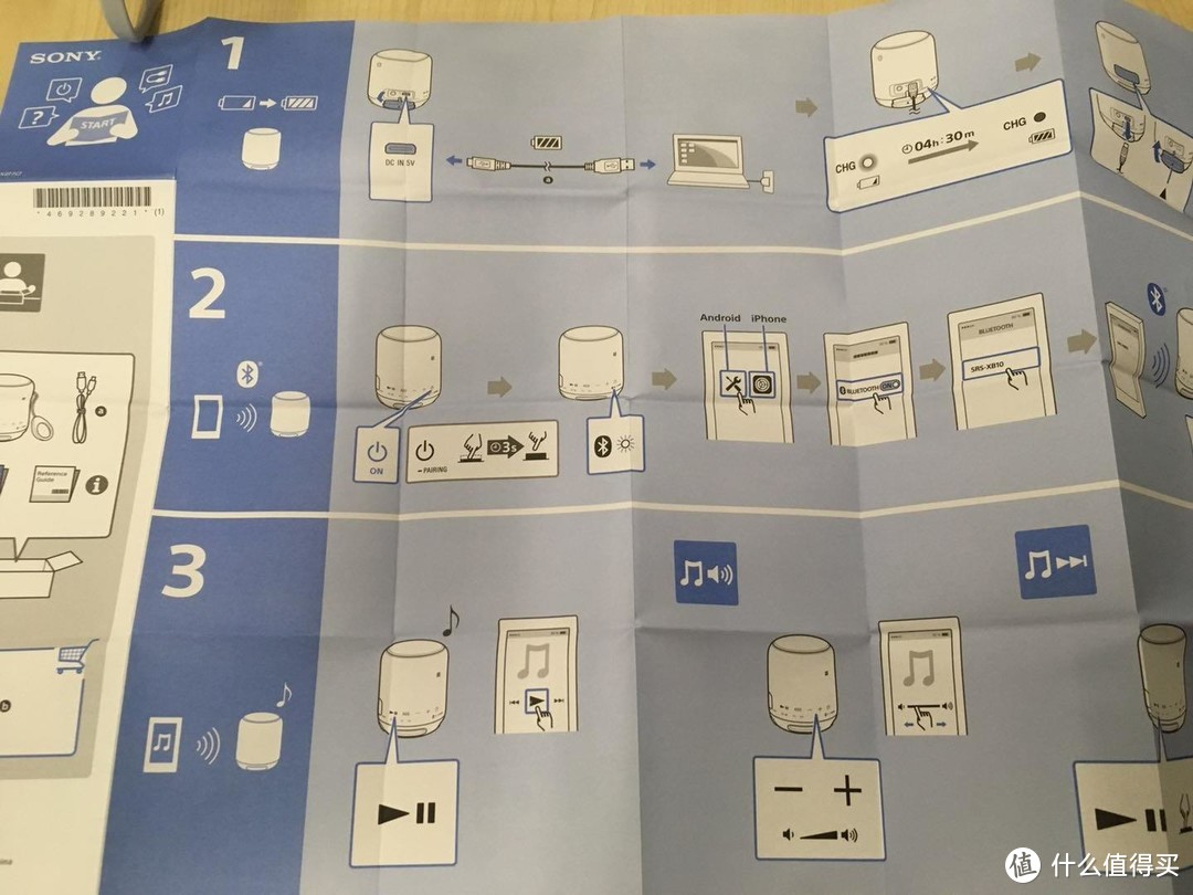 冲一波信仰—SONY 索尼 SRS-XB10 蓝牙音箱开箱使用
