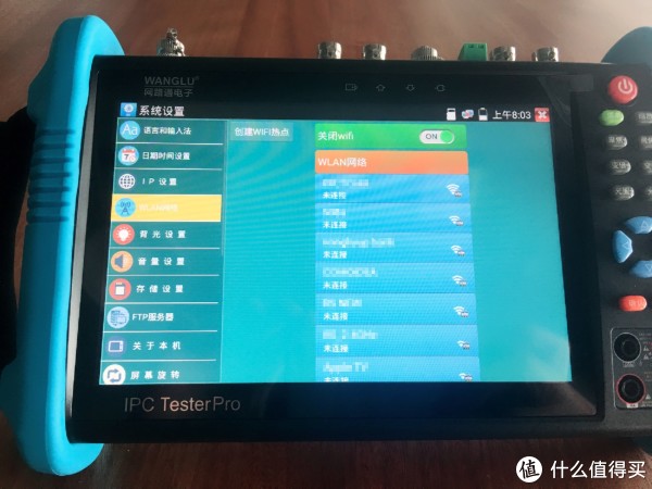 IPC-9800 Plus--连接WIFI