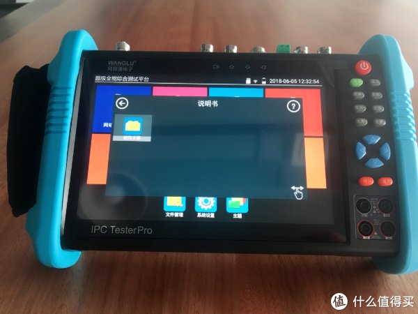 IPC-9800 Plus--说明书界面