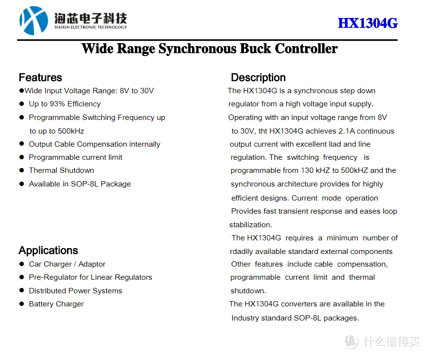 老司机秘籍NO.12：618必看！市售车载充电器大点兵及购买指南