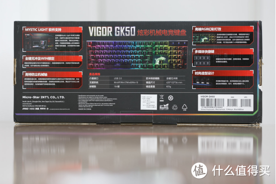 微星 VIGOR MSI GK50 开箱评测