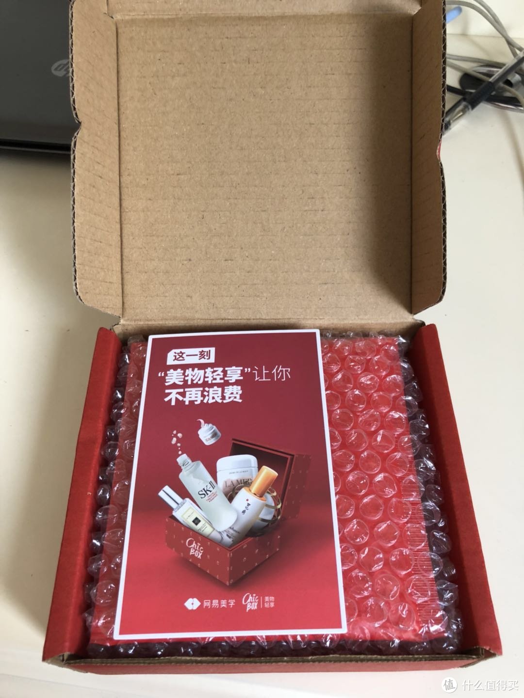 网易美学大牌礼品盒（轻享装）试用体验