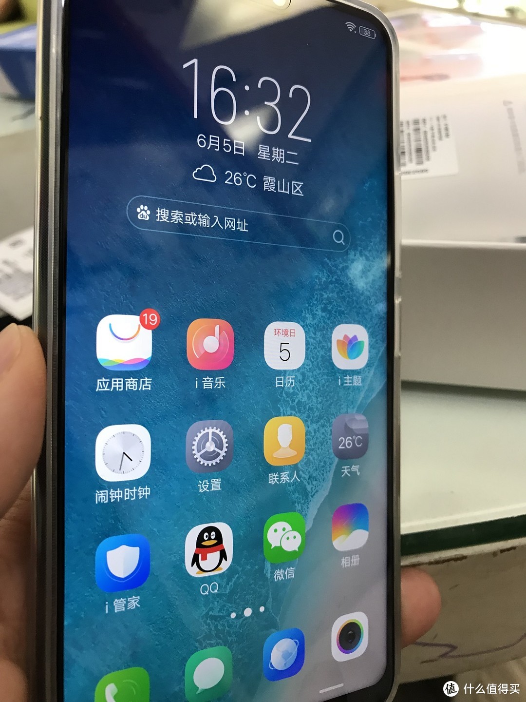 vivo Z1 全面屏 AI双摄 智能手机 急速入手开箱