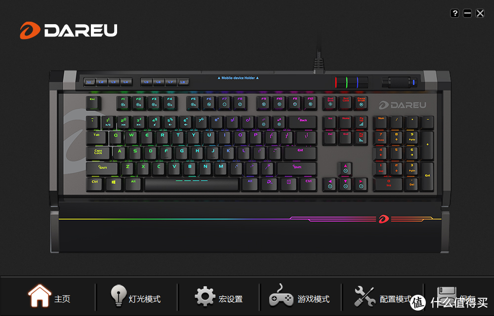 这次，还称我为“*级外设”？Dareu 达尔优 EK855 RGB 开箱简评