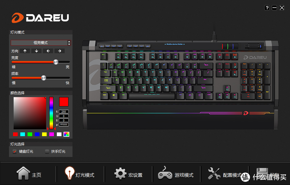 这次，还称我为“*级外设”？Dareu 达尔优 EK855 RGB 开箱简评