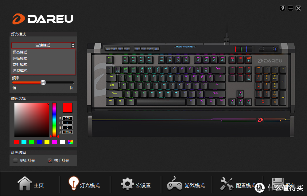 这次，还称我为“*级外设”？Dareu 达尔优 EK855 RGB 开箱简评