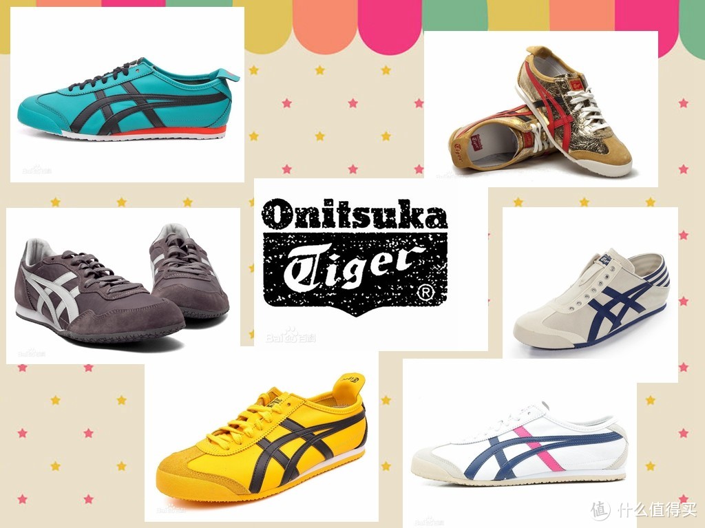 给行走不一样的感觉—ONITSUKA TIGER 鬼塚虎 SERRANO D109L-9049 米白/深蓝 41.5 休闲运动鞋开箱