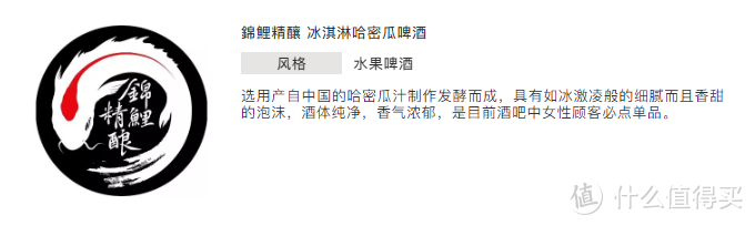 【西安值友专属福利】这么热的夏天！十二款特色精酿！张大妈Ximbeer带你喝个够！