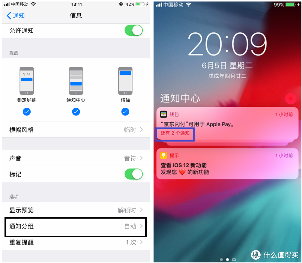 iPhone 6P尚未老，iOS12来尝鲜，究竟好不好用一篇就知道