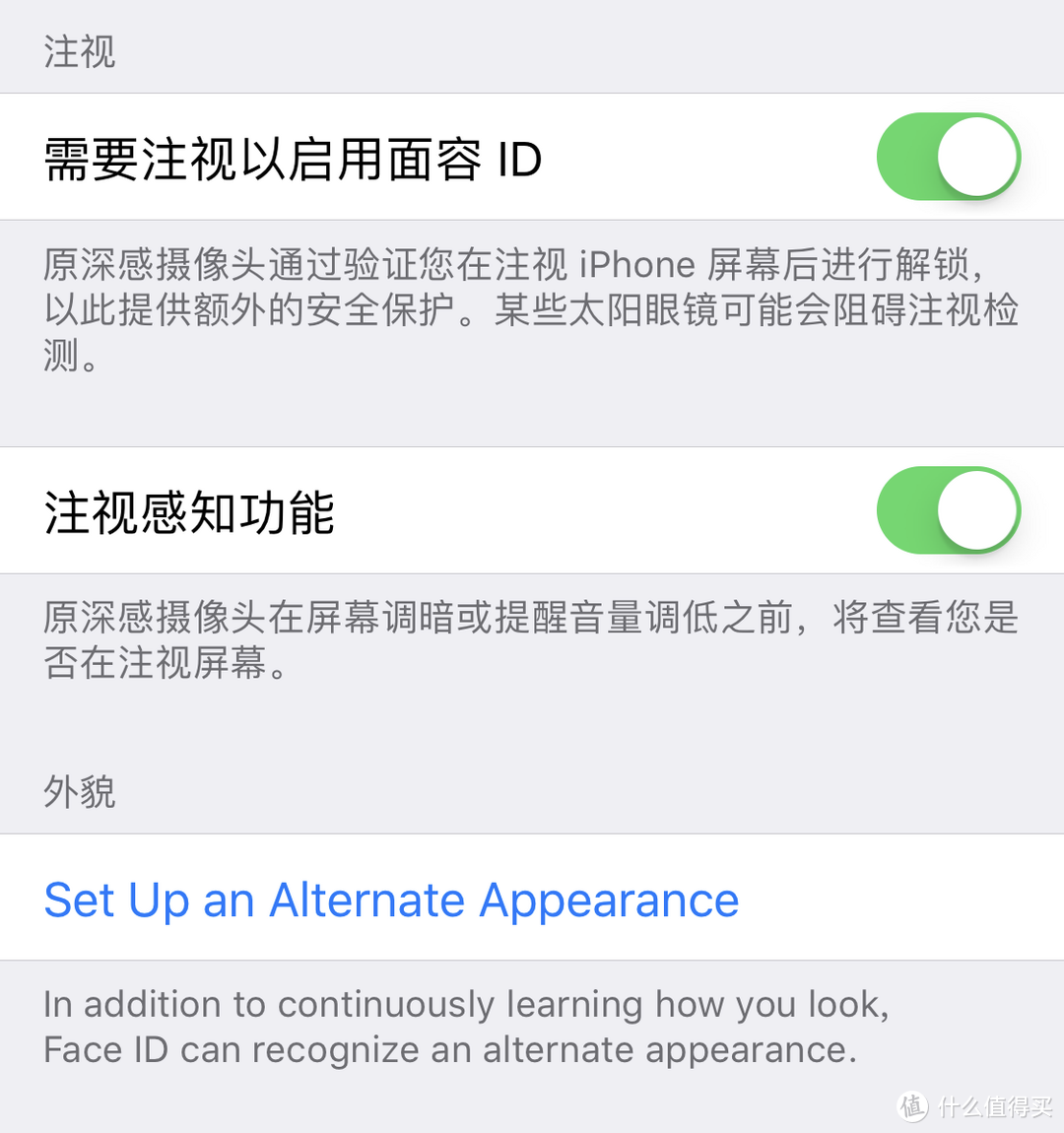 24小时急速实机体验—IOS12是否值得升级看这篇就够了