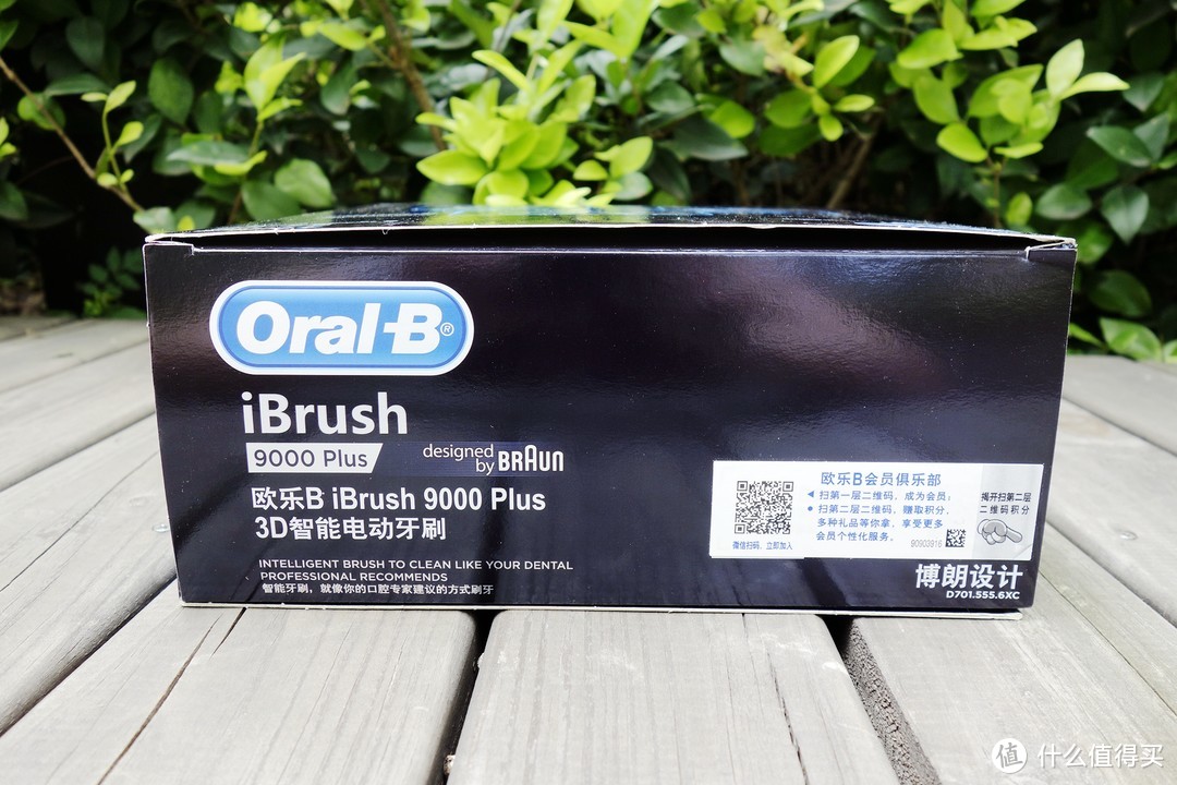 专业洗护你的牙：Oral B/欧乐B iBrush 9000 Plus 3D声波蓝牙智能电动牙刷使用评测