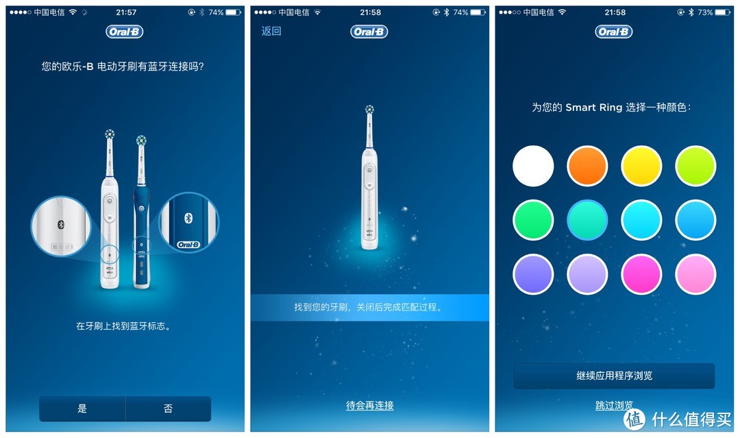 专业洗护你的牙：Oral B/欧乐B iBrush 9000 Plus 3D声波蓝牙智能电动牙刷使用评测