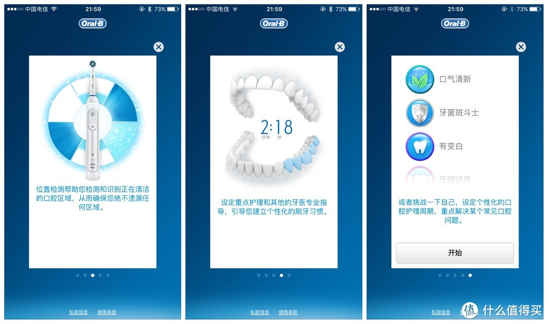 专业洗护你的牙：Oral B/欧乐B iBrush 9000 Plus 3D声波蓝牙智能电动牙刷使用评测