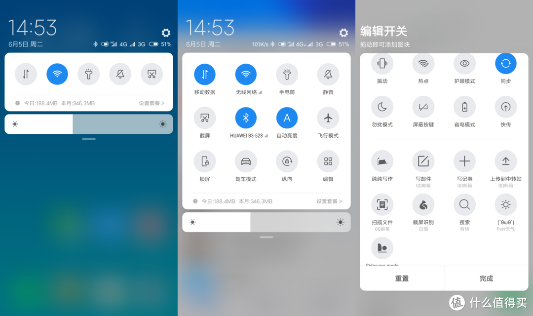 米家力作—MIUI 10 快速上手体验（多GIF）