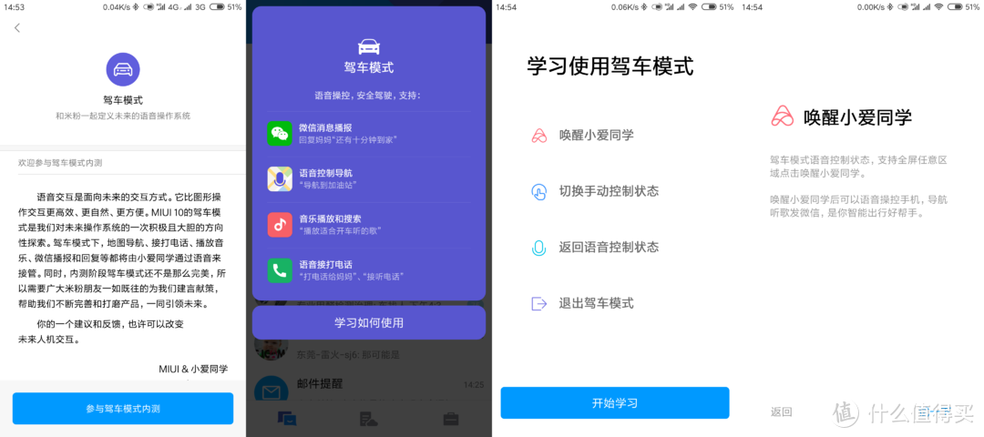 米家力作—MIUI 10 快速上手体验（多GIF）