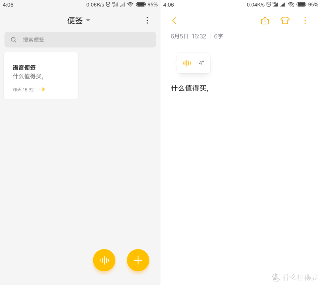 米家力作—MIUI 10 快速上手体验（多GIF）