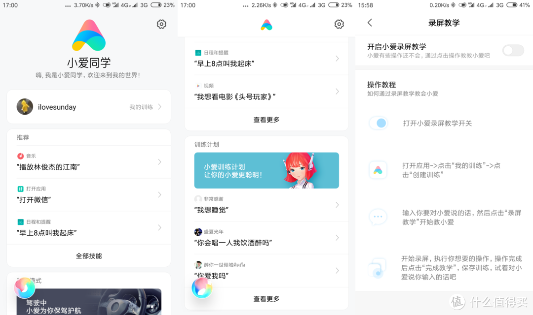 米家力作—MIUI 10 快速上手体验（多GIF）