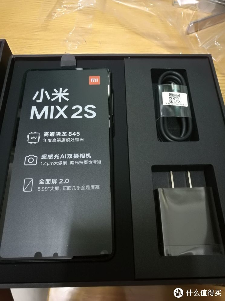 小米mix2s还是小米8？我想刘海是个问题