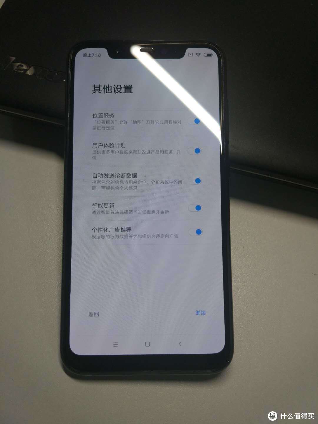 MI 小米8 6+128版 手机开箱及短暂使用评价