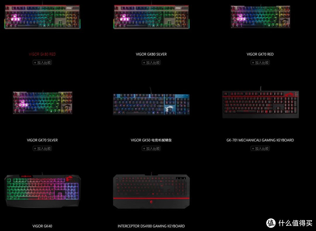 功能全面的电竞键盘——微星Vigor GK50 RGB