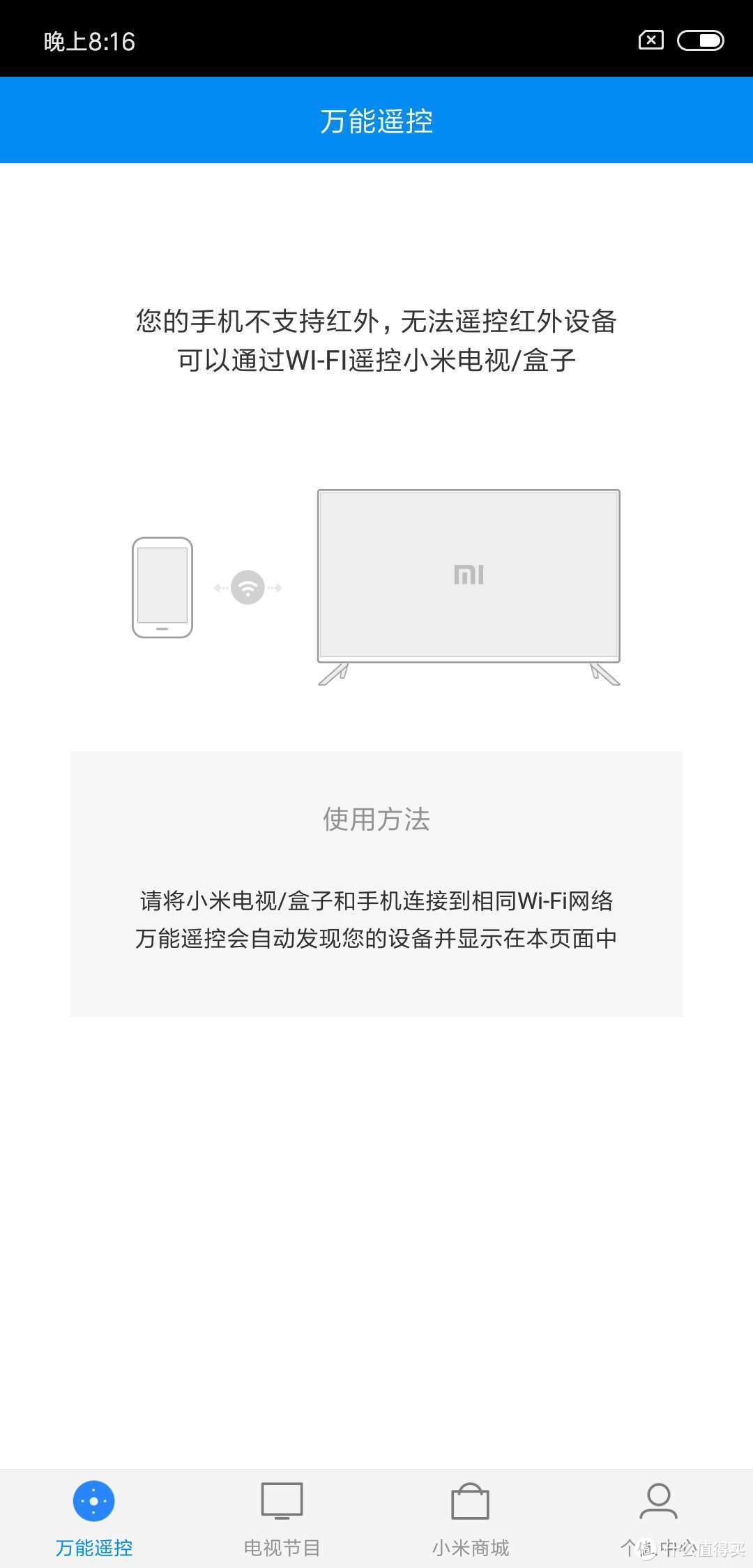 MI 小米8 6+128版 手机开箱及短暂使用评价