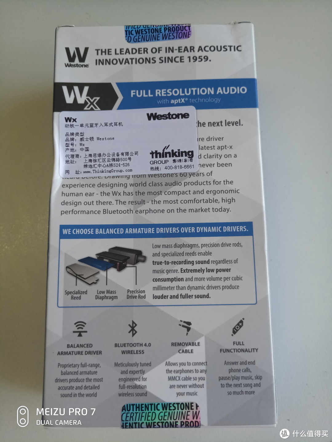 Westone 威士顿 Wx 蓝牙耳机 HIFI 入耳式耳机 简单开箱